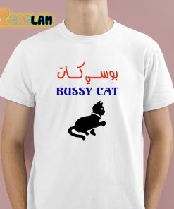 Takweer Bussy Cat Shirt 1 1