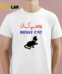 Takweer Bussy Cat Shirt