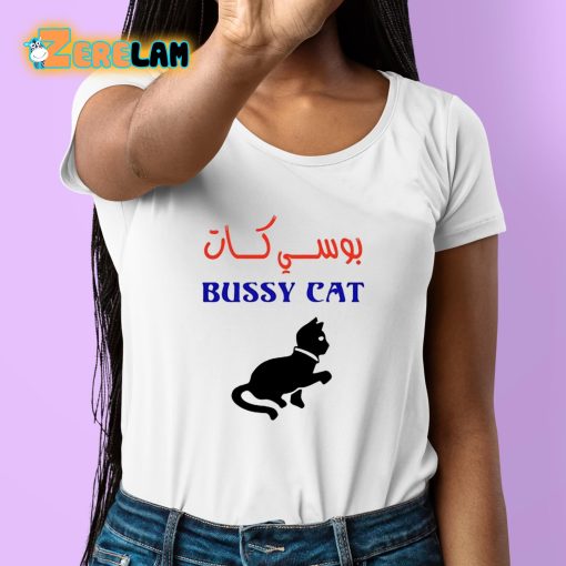 Takweer Bussy Cat Shirt