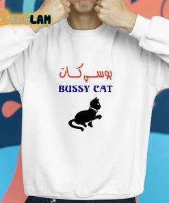 Takweer Bussy Cat Shirt 8 1