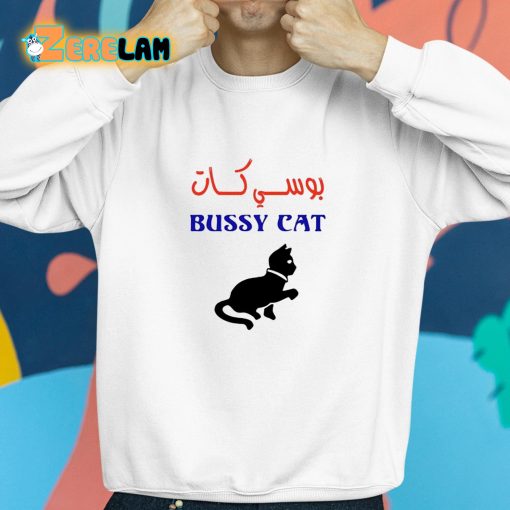 Takweer Bussy Cat Shirt