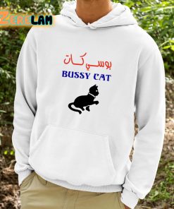 Takweer Bussy Cat Shirt 9 1