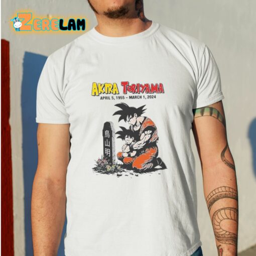 Dragon Ball Z Rip Akira Toriyama Shirt