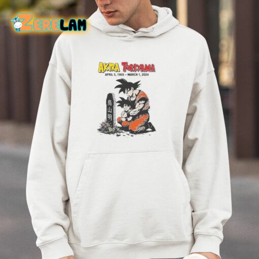 Dragon Ball Z Rip Akira Toriyama Shirt