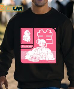 Sheepxing Bloke Josiegang Shirt 8 1