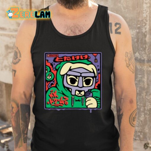 Kk Supervillain Shirt