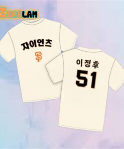 Giants Korean Heritage Night Jung Hoo Lee Shirt 2024 Giveaway