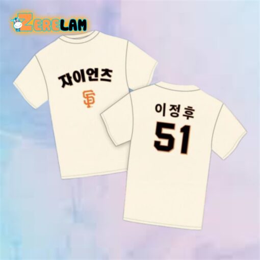 Giants Korean Heritage Night Jung Hoo Lee Shirt 2024 Giveaway