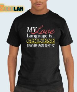 My Love Language Is Chinese Shirt
