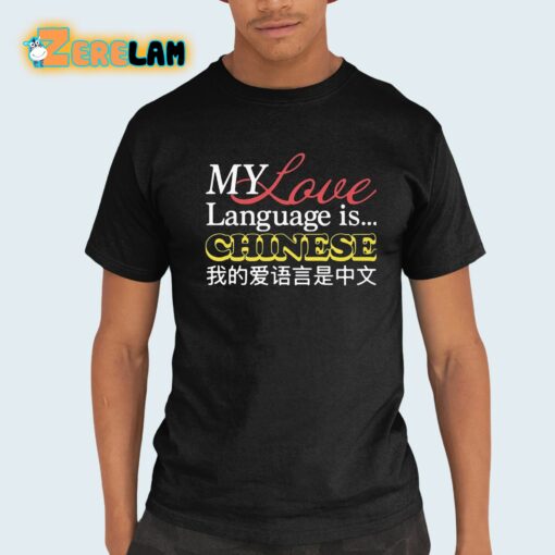 My Love Language Is Chinese Shirt