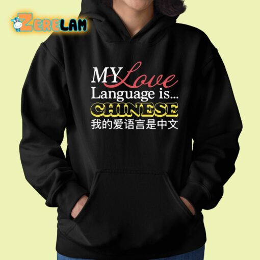 My Love Language Is Chinese Shirt