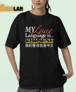 My Love Language Is Chinese Shirt 23 1