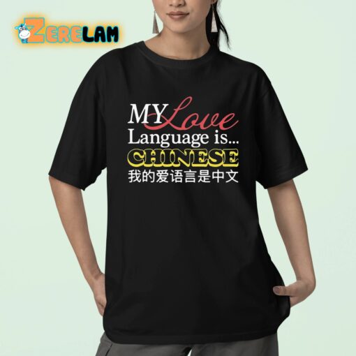 My Love Language Is Chinese Shirt