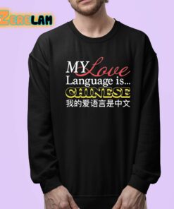 My Love Language Is Chinese Shirt 24 1