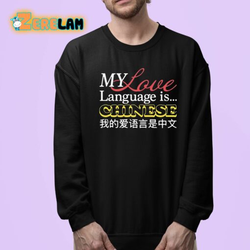 My Love Language Is Chinese Shirt