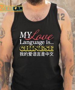 My Love Language Is Chinese Shirt 5 1