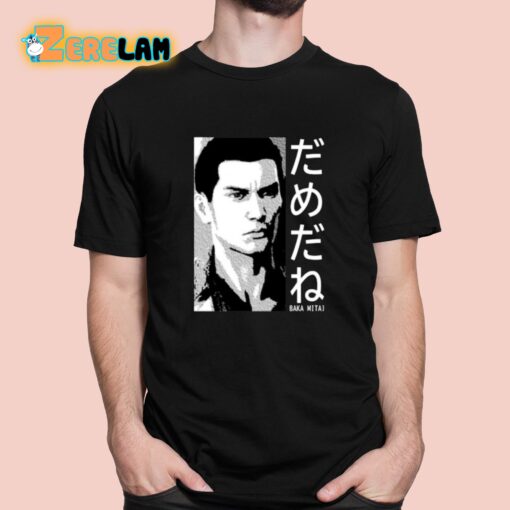 Dame Da Ne Baka Mitai Shirt