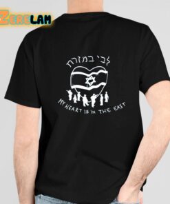 My Heat Is In The East Israel Day Parade Shirt 6 1