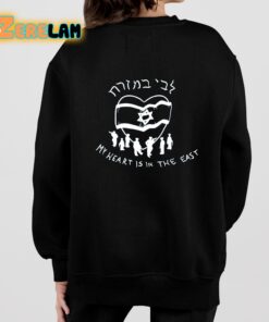 My Heat Is In The East Israel Day Parade Shirt 7 1